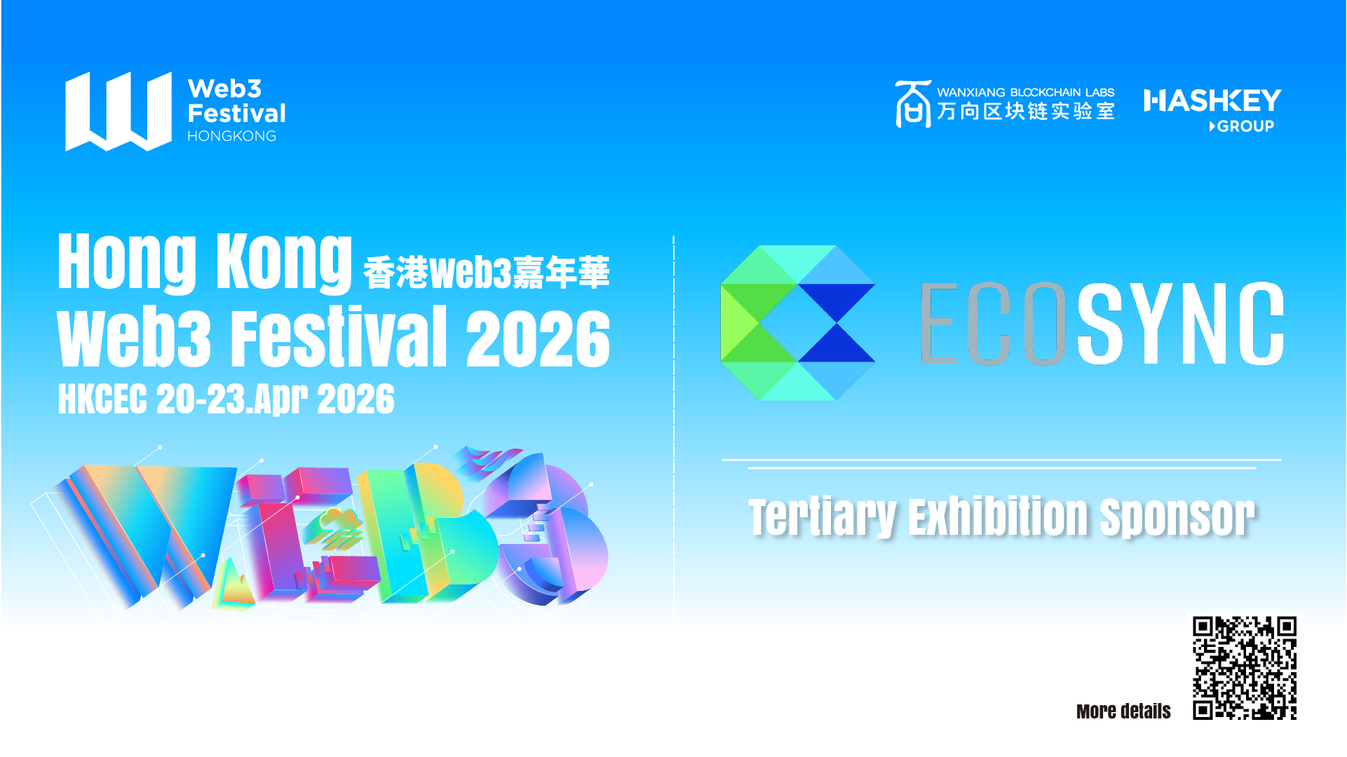 EcoSync Announced as Tertiary Exhibition Sponsor of Hong Kong Web3 Festival 2026