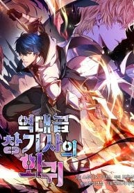 Return of the Legendary Spear Knight Manhwa