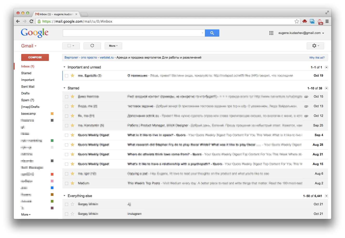 Improving Spam Folder In Gmail Eugene Kudashev Medium