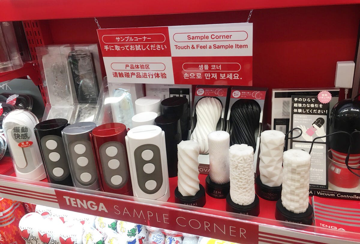 TENGA SHOP Tour — m’s AKIBA in Akihabara, Tokyo LOVE ME TENGA