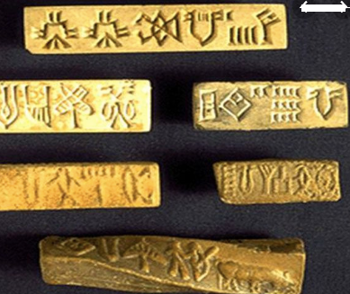Indus valley script on tablets