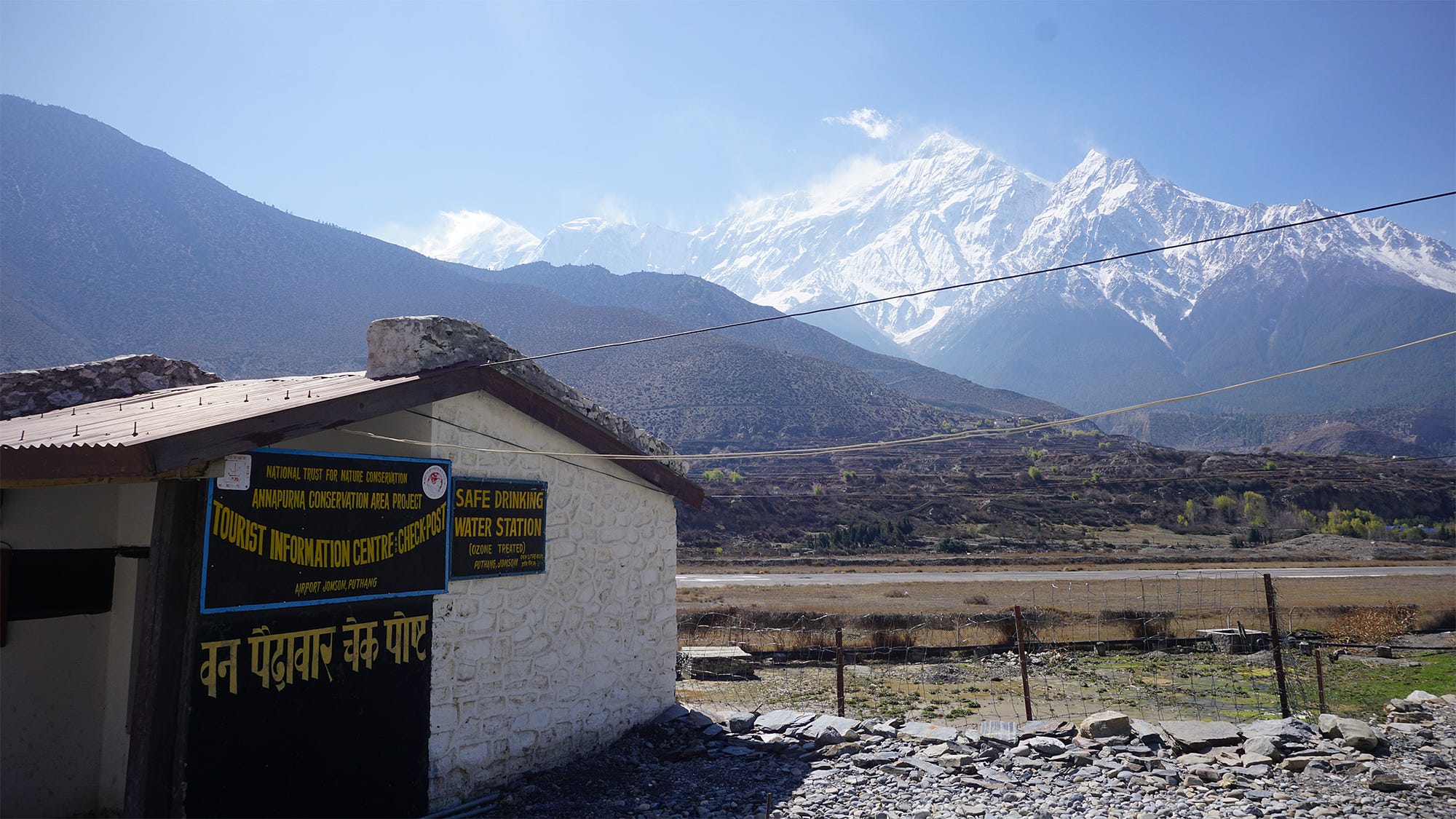 Arrival in Jomsom.