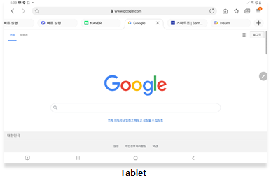 New rounded tab UI