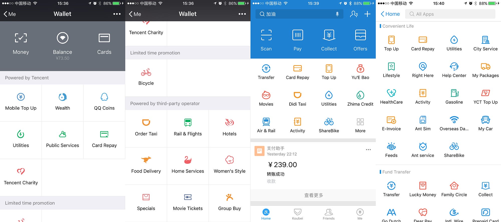 WeChat and Alipay screenshots