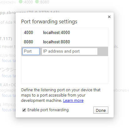 Port forwarding settings.