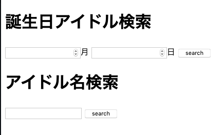 こんなかんじ