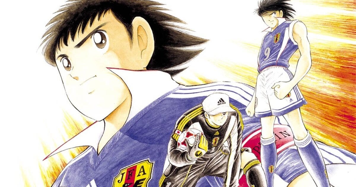 CAPTAIN TSUBASA Japanese Football Manga and Anime Japan Travel Guide