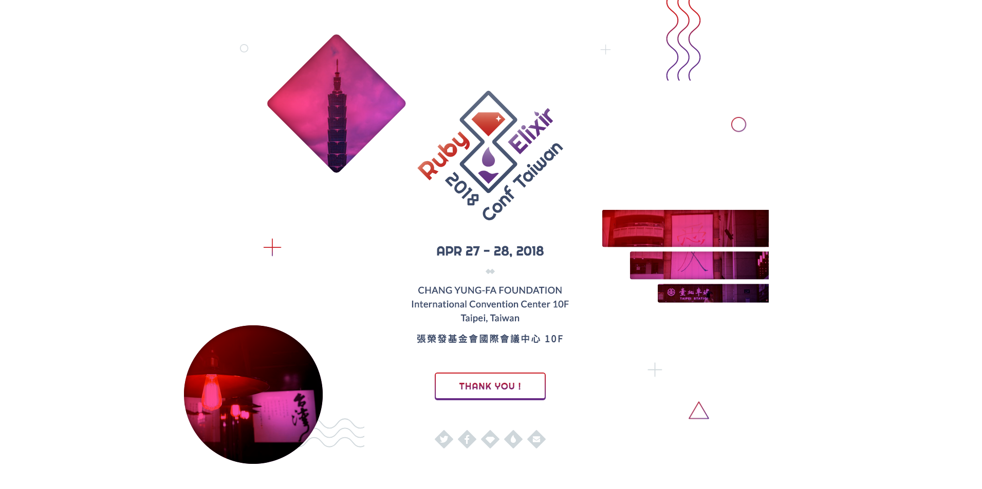 Ruby x Elixir Conf Taiwan 2018 Official Website