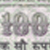 the centre of Rs 100 note