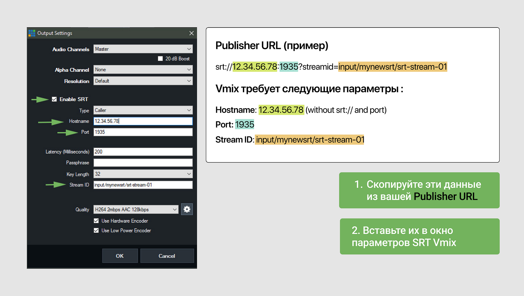 Vmix что за программа. Смотреть фото Vmix что за программа. Смотреть картинку Vmix что за программа. Картинка про Vmix что за программа. Фото Vmix что за программа