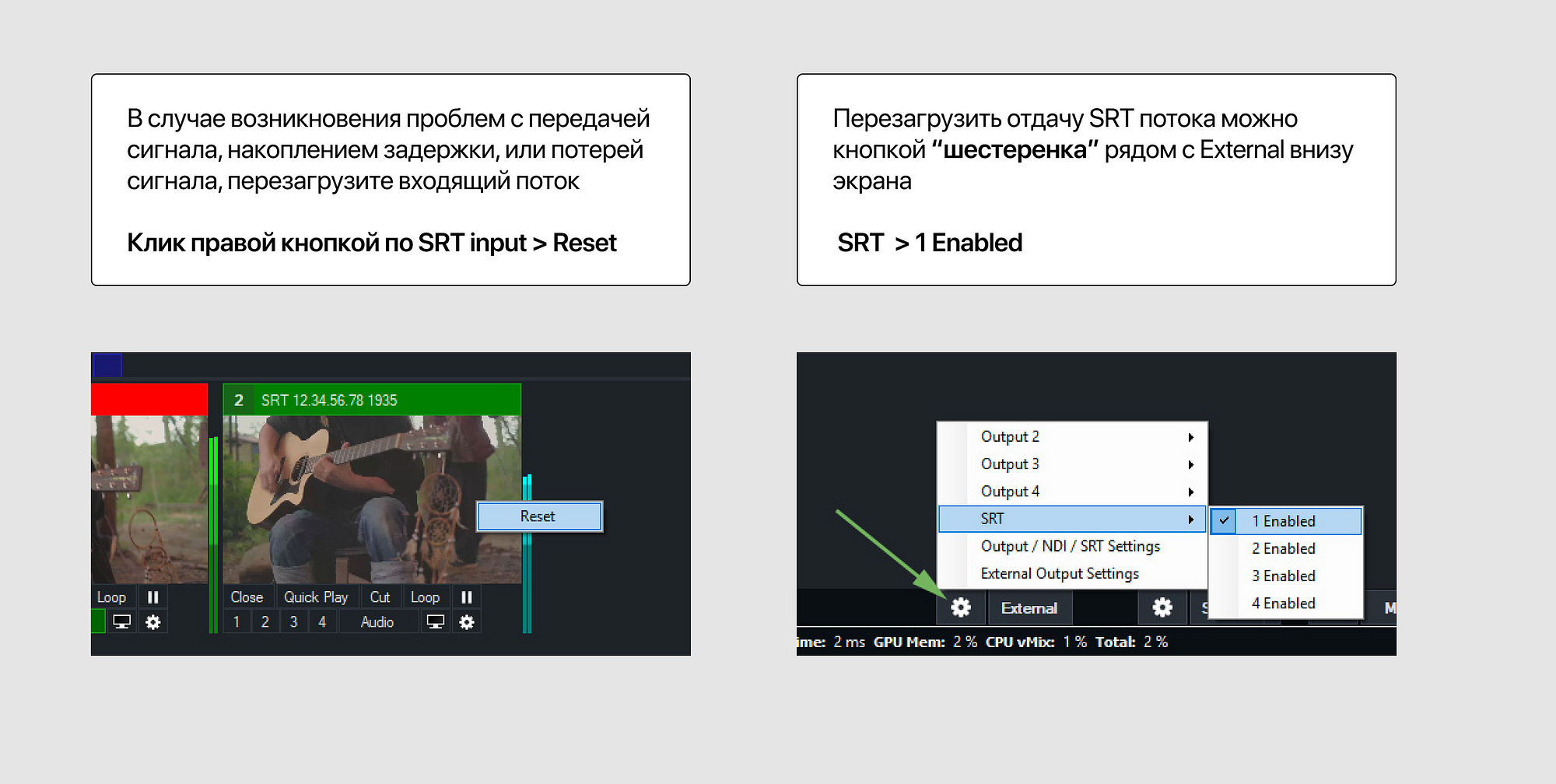 Vmix что за программа. Смотреть фото Vmix что за программа. Смотреть картинку Vmix что за программа. Картинка про Vmix что за программа. Фото Vmix что за программа