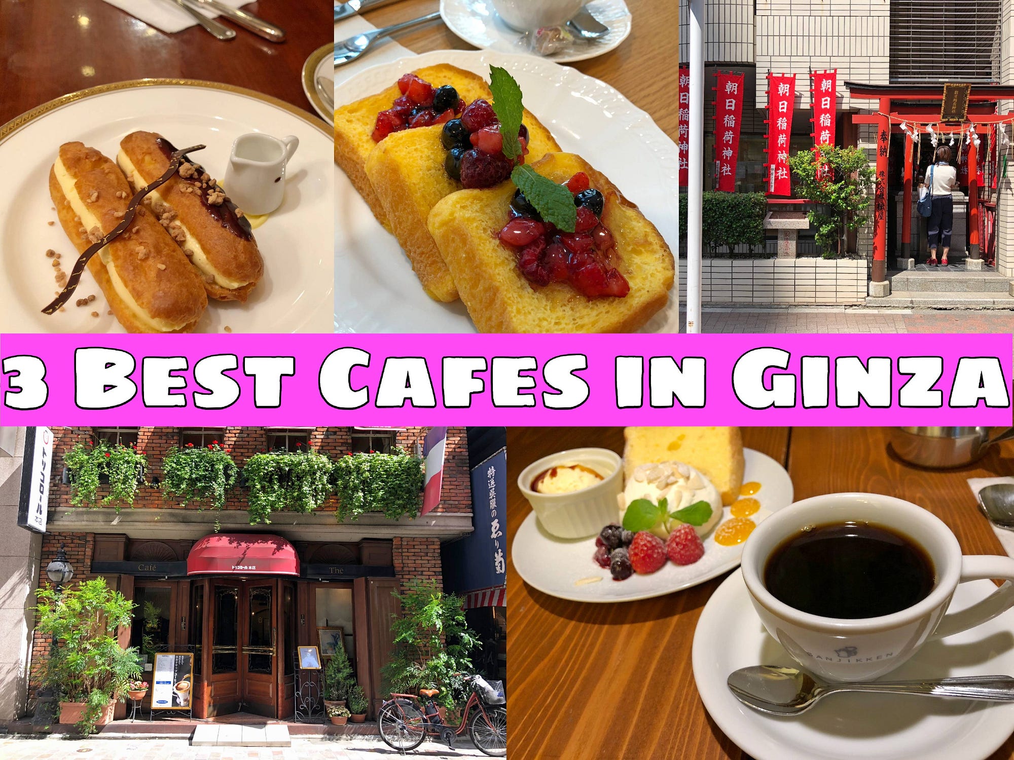 3 Best Cafes in Ginza with Tasteful Coffee 2019 Japan Travel Guide