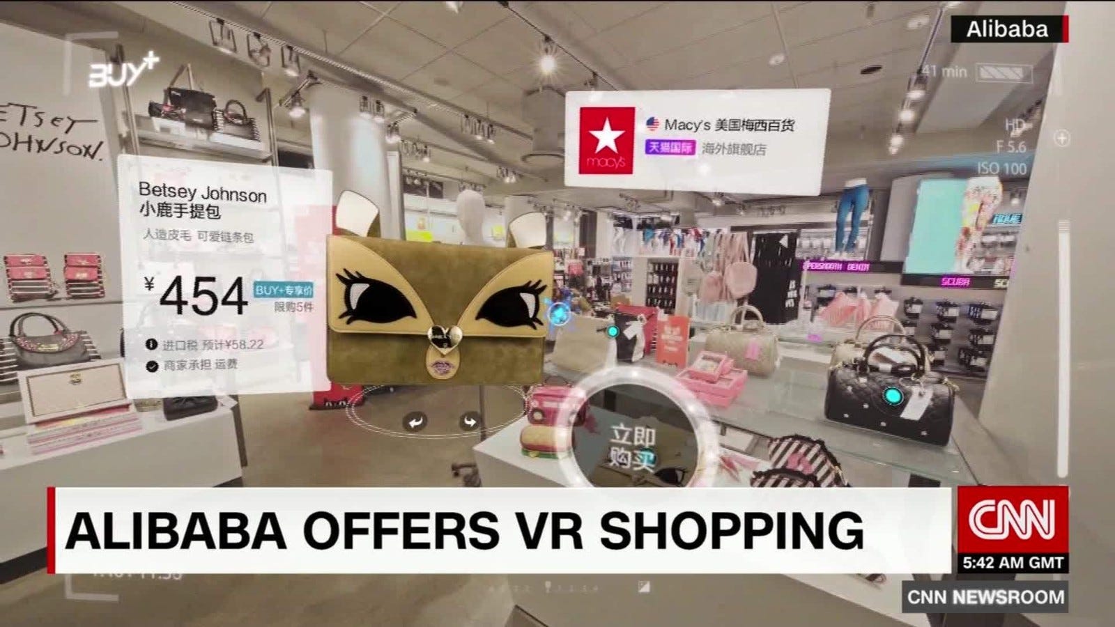 Alibaba virtual Reality Shopping