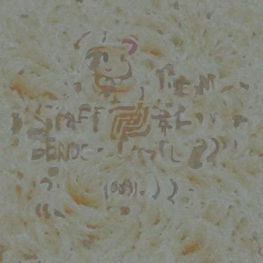 command line text art of a Japanese bread character
