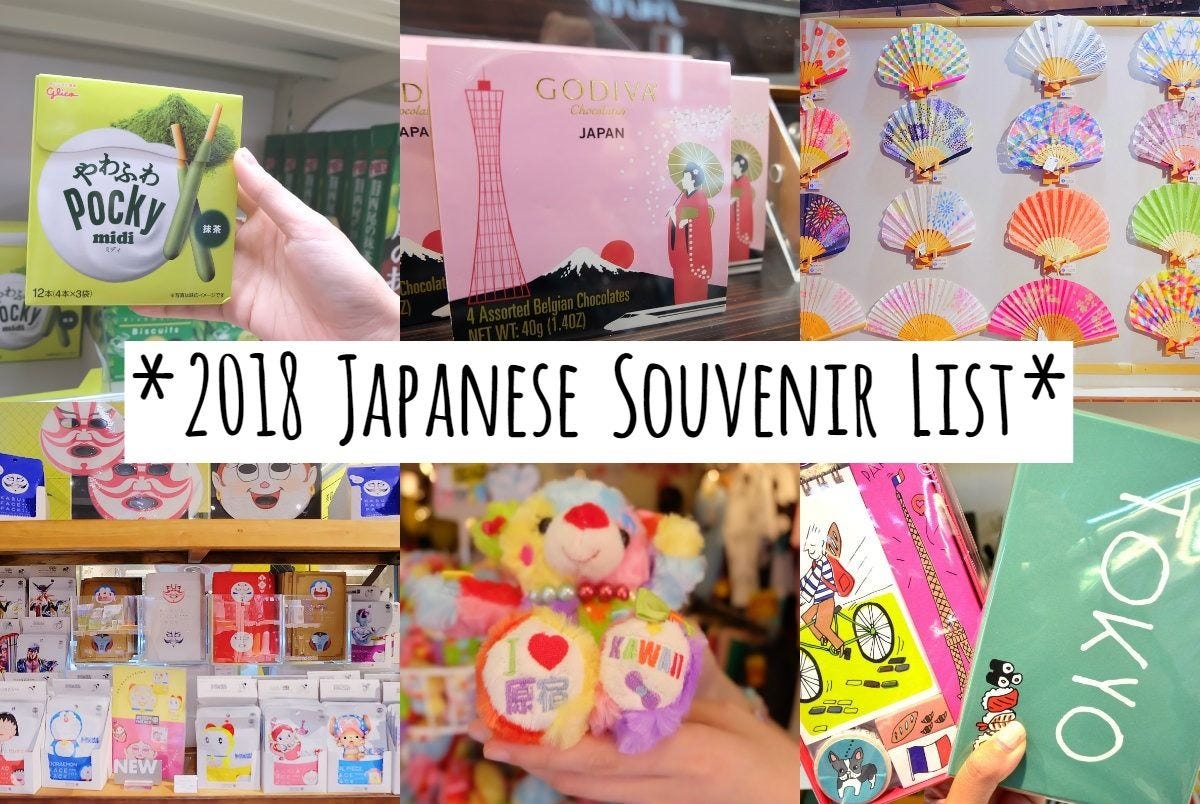 JAPANESE Souvenir “OMIYAGE” List 2018 Japan Travel Guide JW  Magazine
