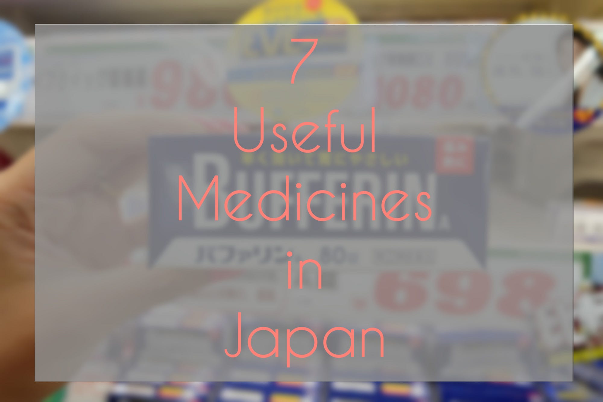7 Useful Medicines You Can Find in Japan! Japan Travel Guide JW 