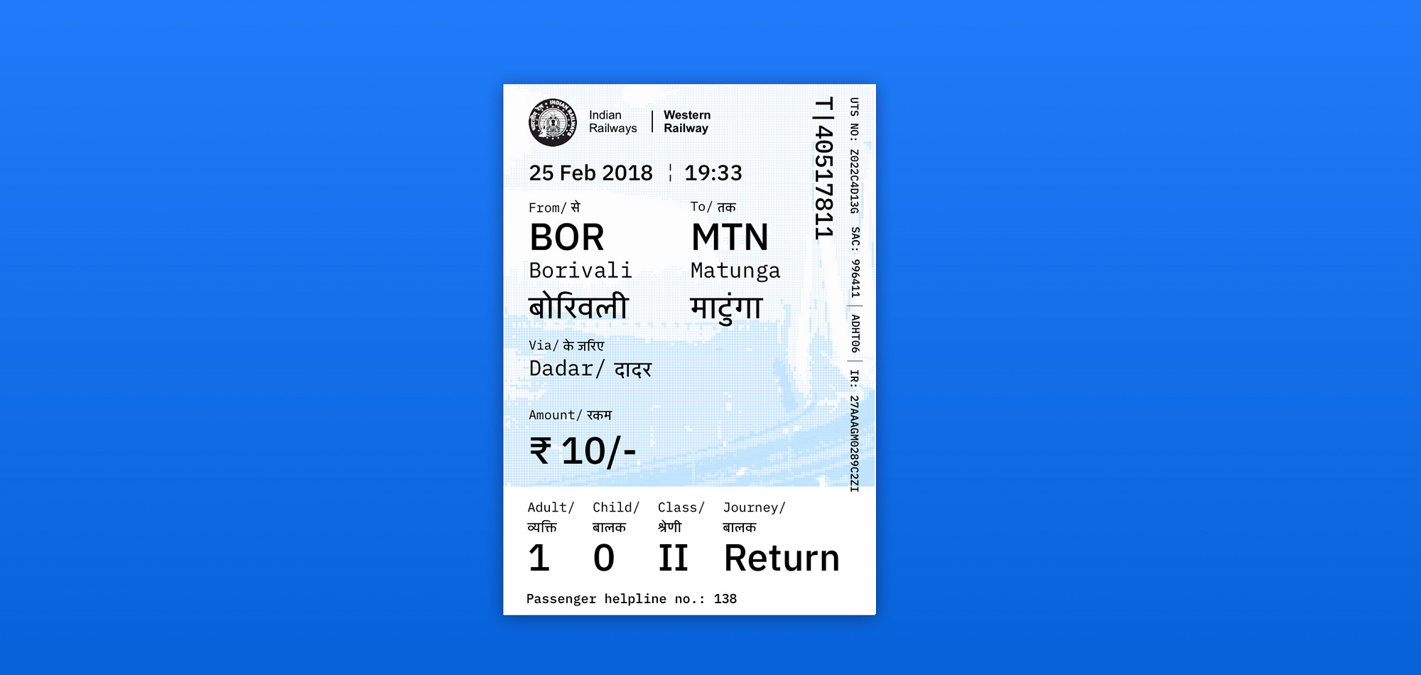 Redesigning the Mumbai Local Train Ticket human. Medium