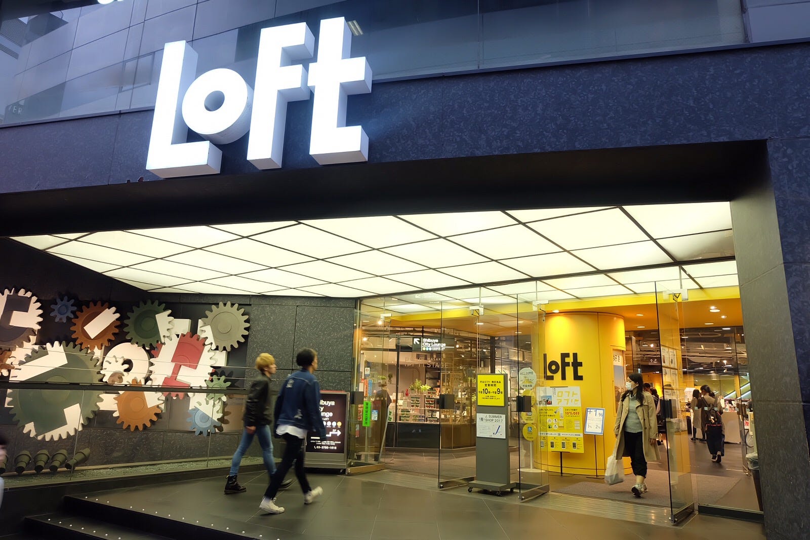 LOFT Coolest Store  in Shibuya Tokyo Japan  Travel Guide 