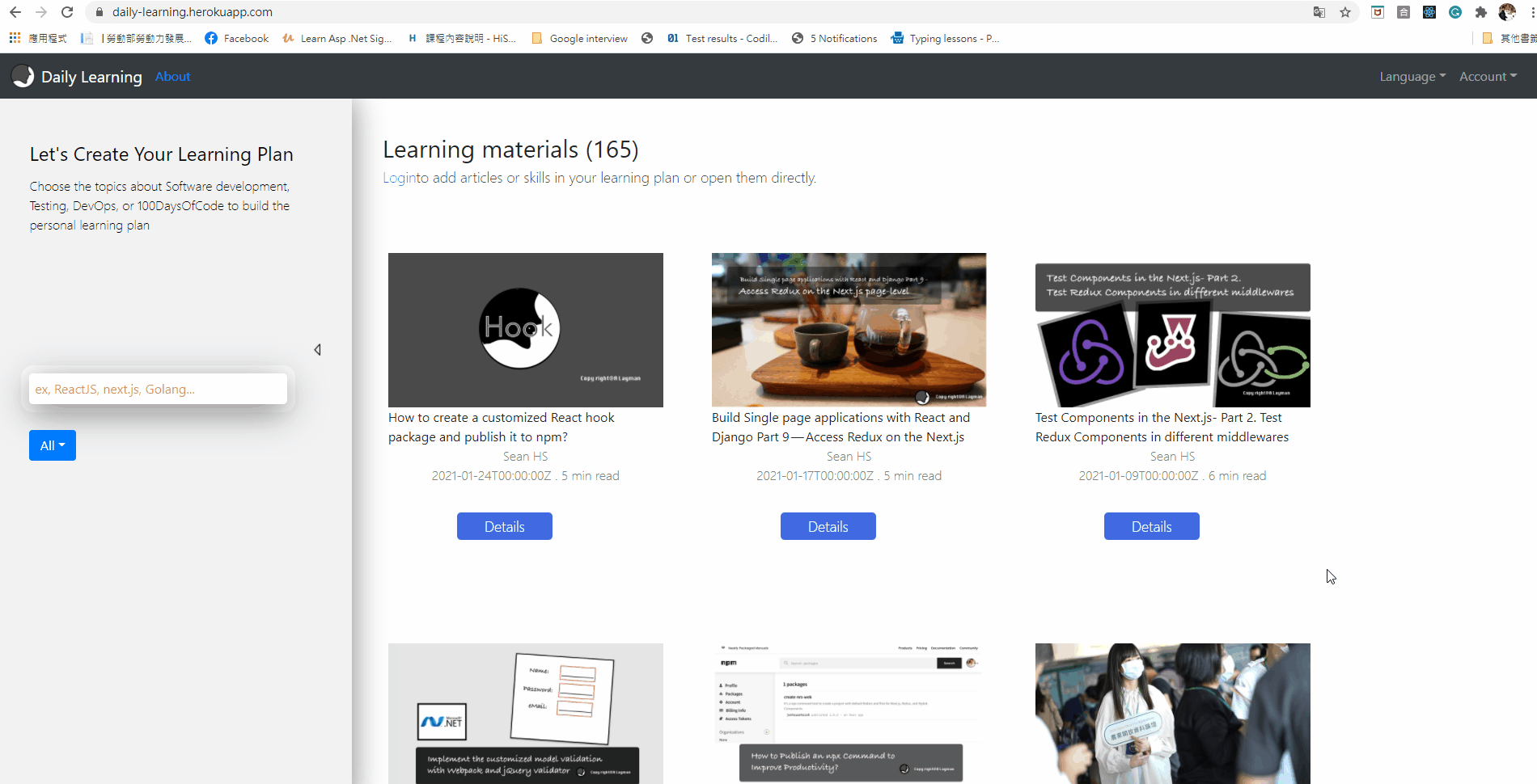 Web design — Use information space design principles to make web pages better understood