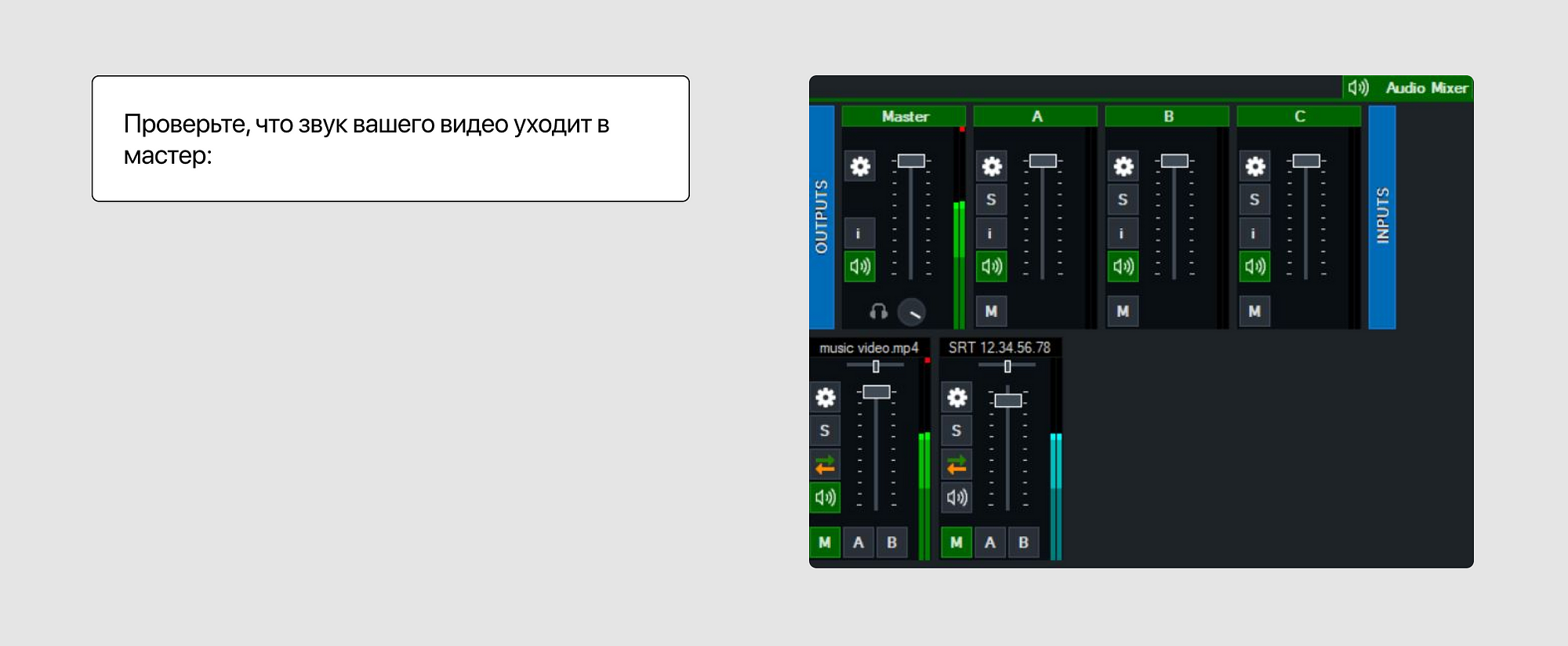 Vmix что за программа. Смотреть фото Vmix что за программа. Смотреть картинку Vmix что за программа. Картинка про Vmix что за программа. Фото Vmix что за программа