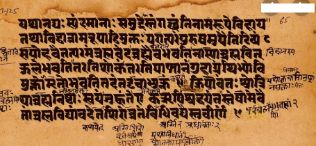 Sanskrit as in the vedas and upanishads