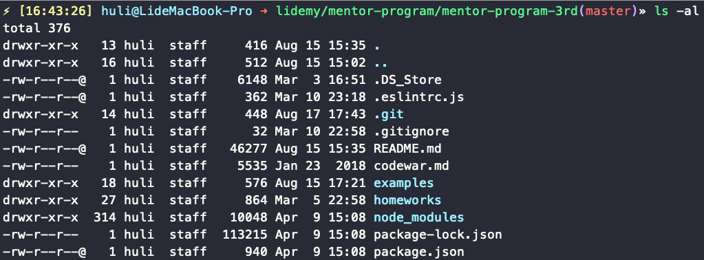 My Terminal, which has been modified to look nicer