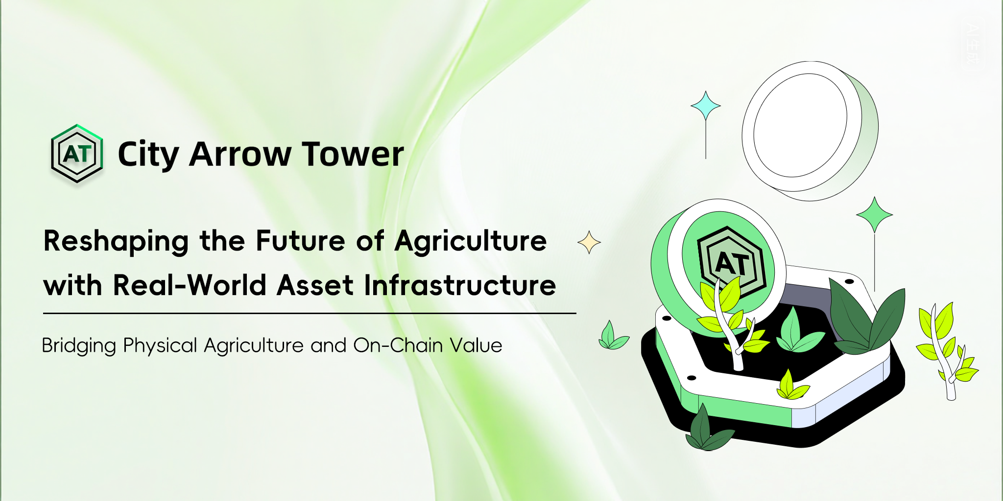 City Arrow Tower: Reshaping the Future of Agriculture with Real-World Asset Infrastructure