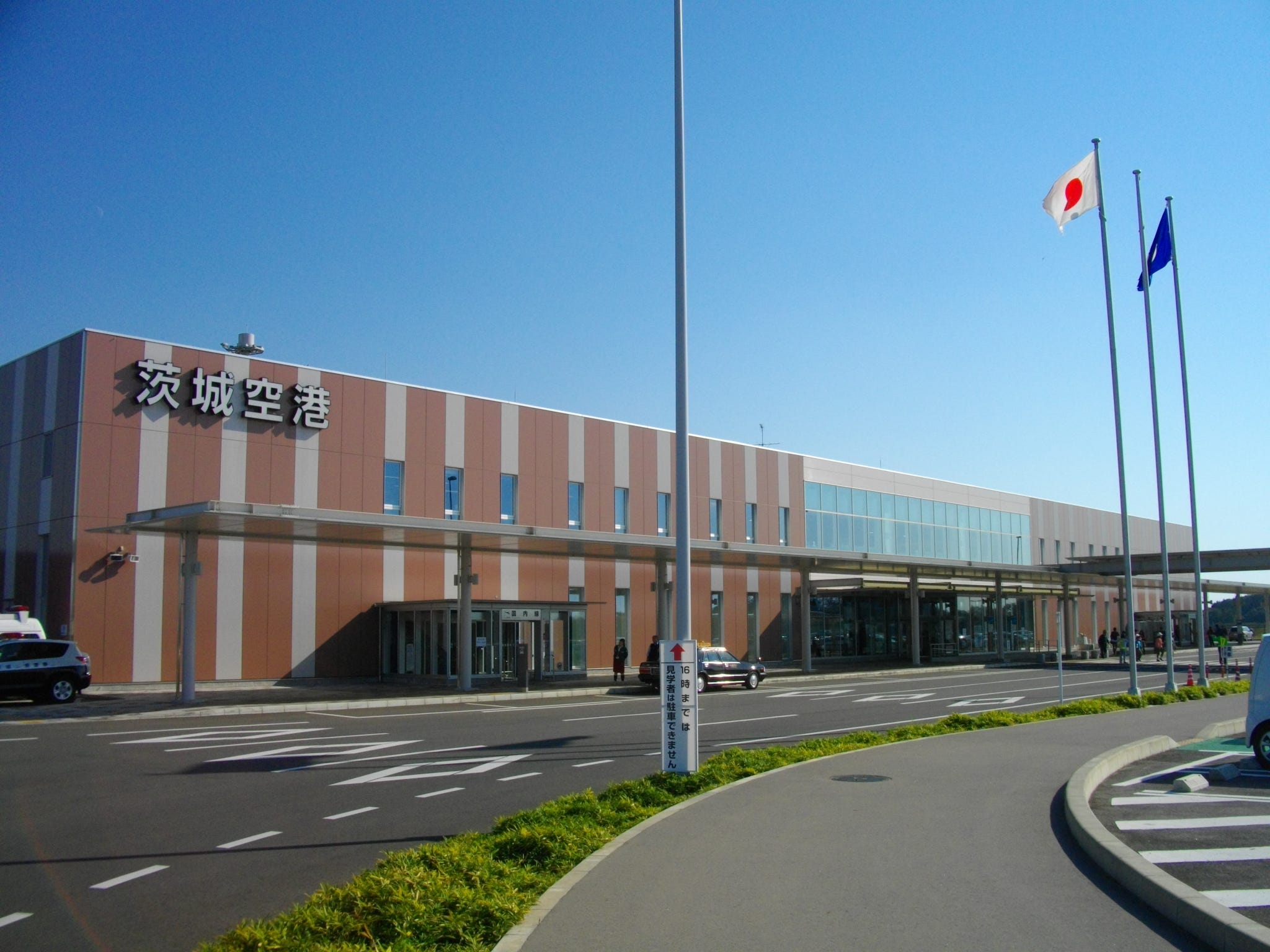 Tokyo Actually Has a Third Airport — And Almost Nobody Uses It