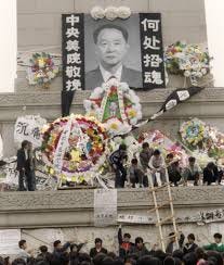 People mourn democratic and open-minded leader: Hu Yaobang