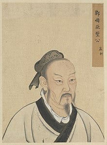 This is a painting of Mencius