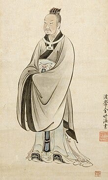 A Japanese painting of Yan Hui, Confucius’s best student