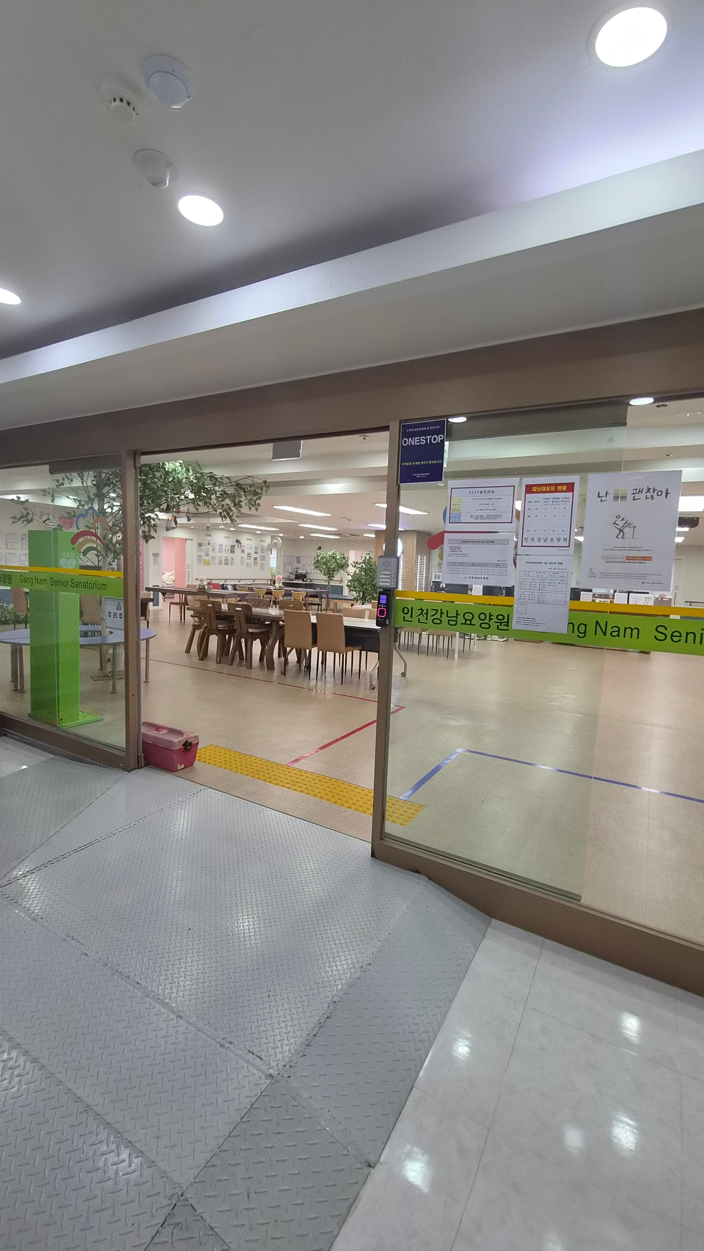 Architectural Safety Networks in Senior Care: A Case Study of Incheon Gangnam Nursing Home Wireless…