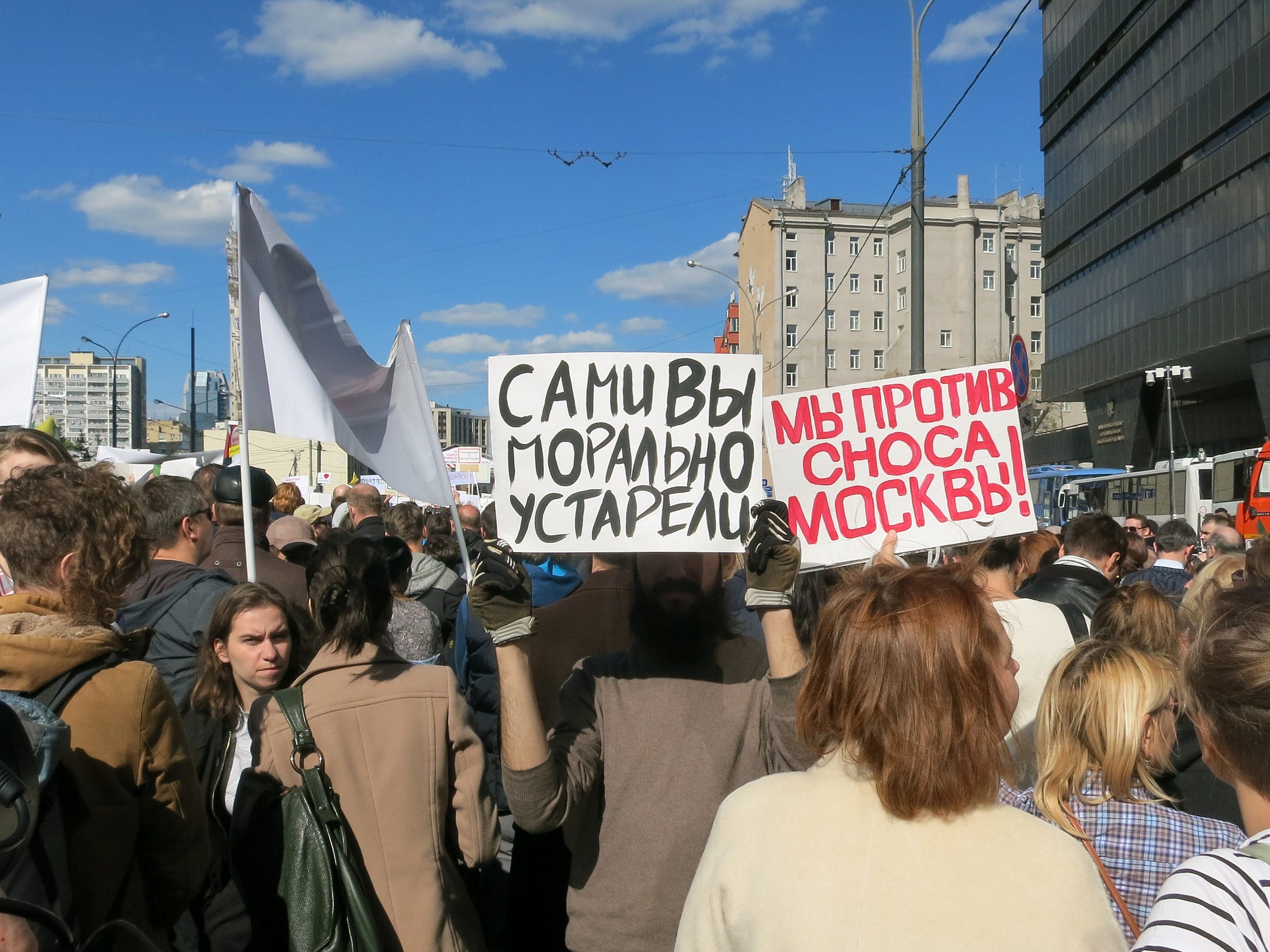 Фото со вчерашнего митинга