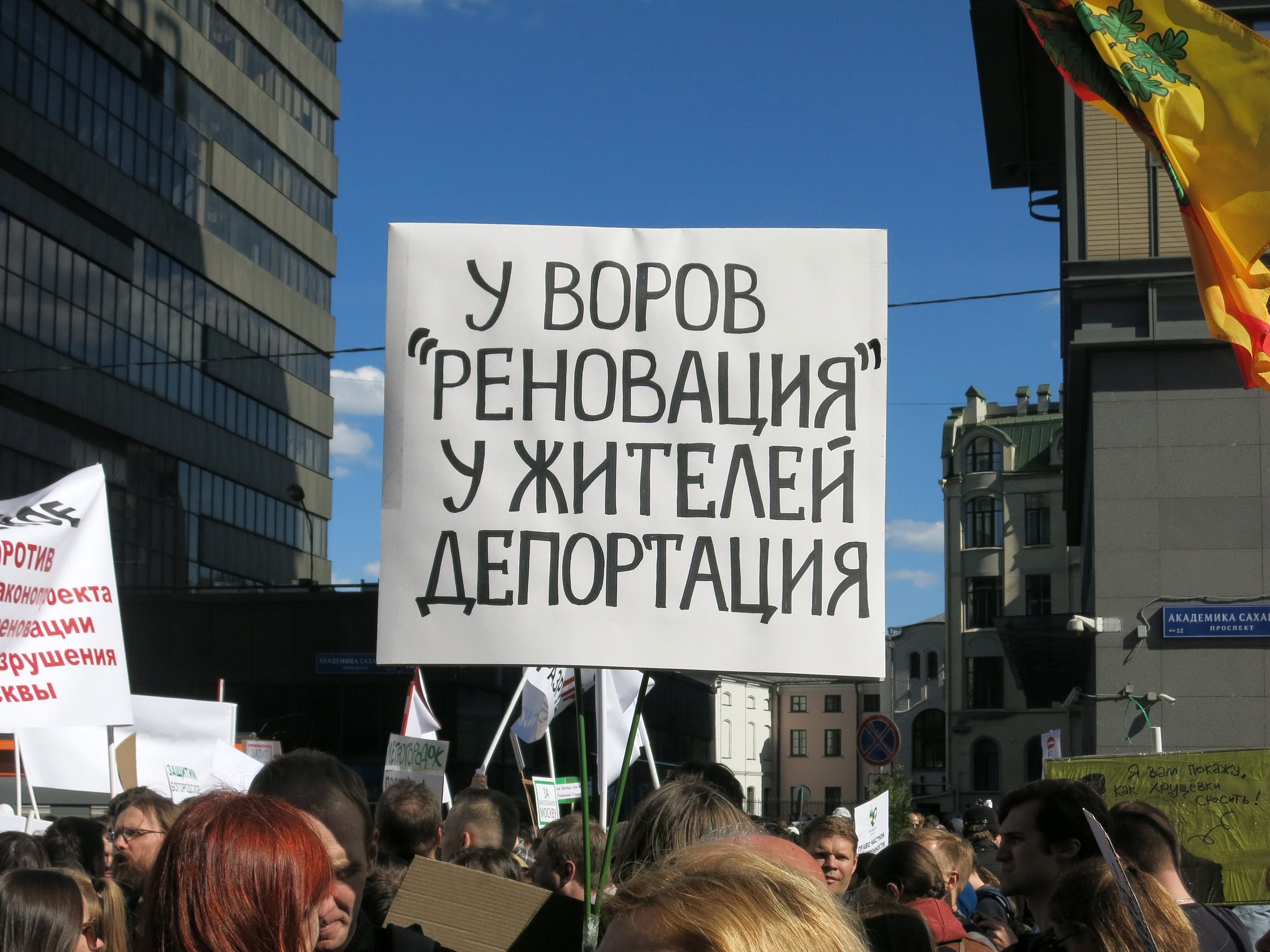 Ловерс митинг роза фото