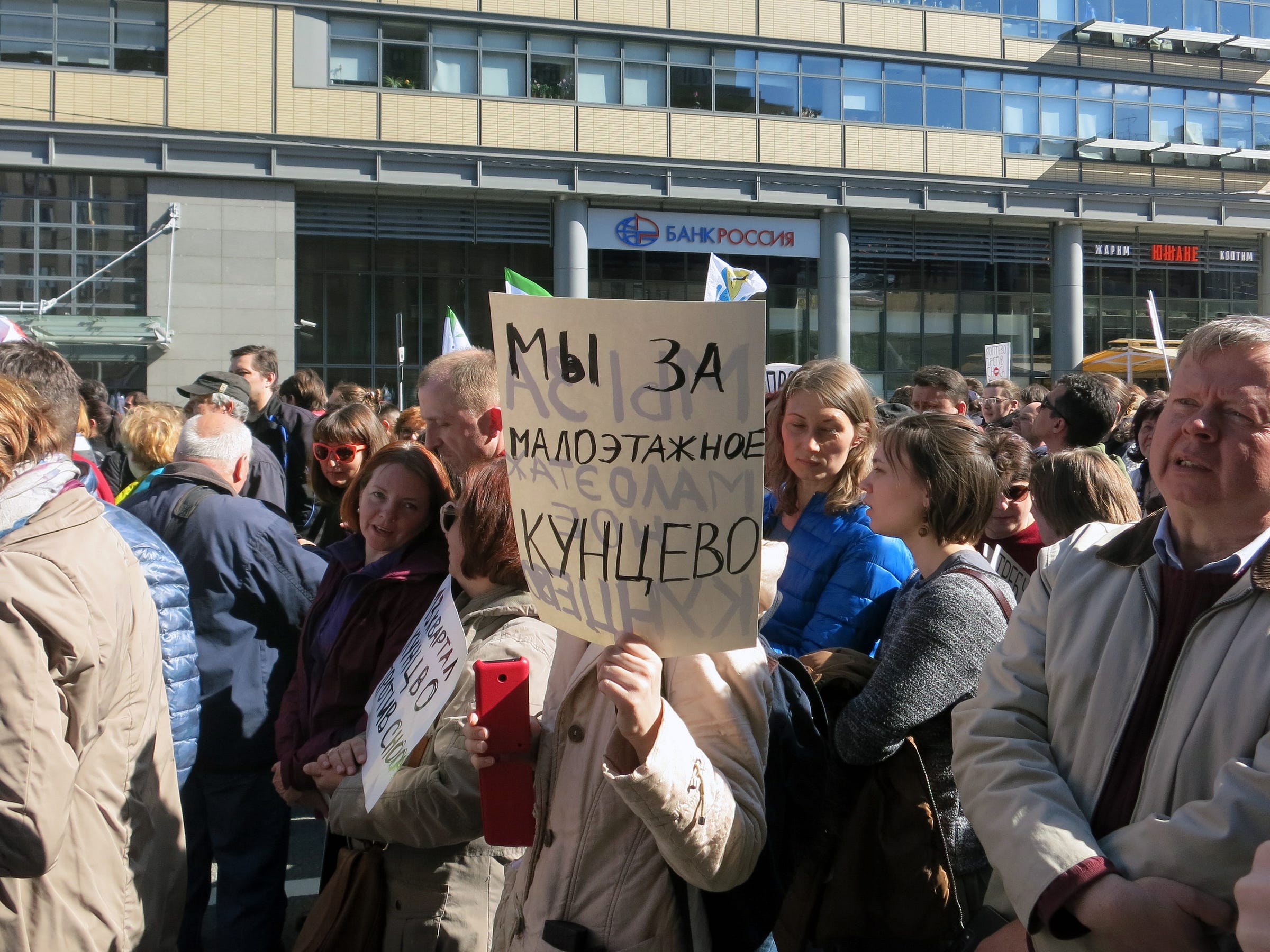 Фото со вчерашнего митинга