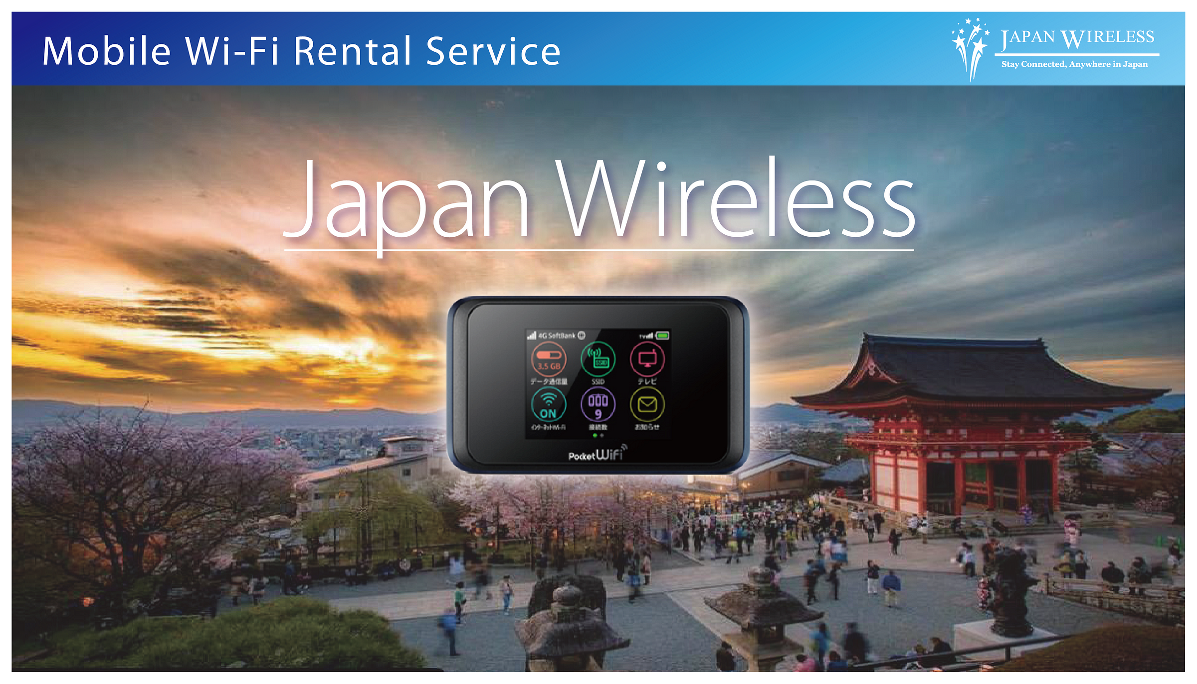 JapanWireless Best Rental Pocket WiFi in Japan!! Japan Travel Guide
