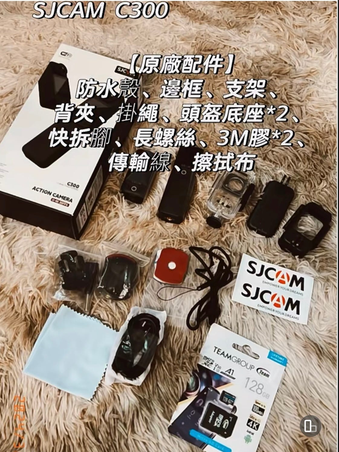 SJCAM C300開箱體驗:平價版GoPro的小巧利器 SJCAM C300開箱體驗:平價版GoPro的小巧利器