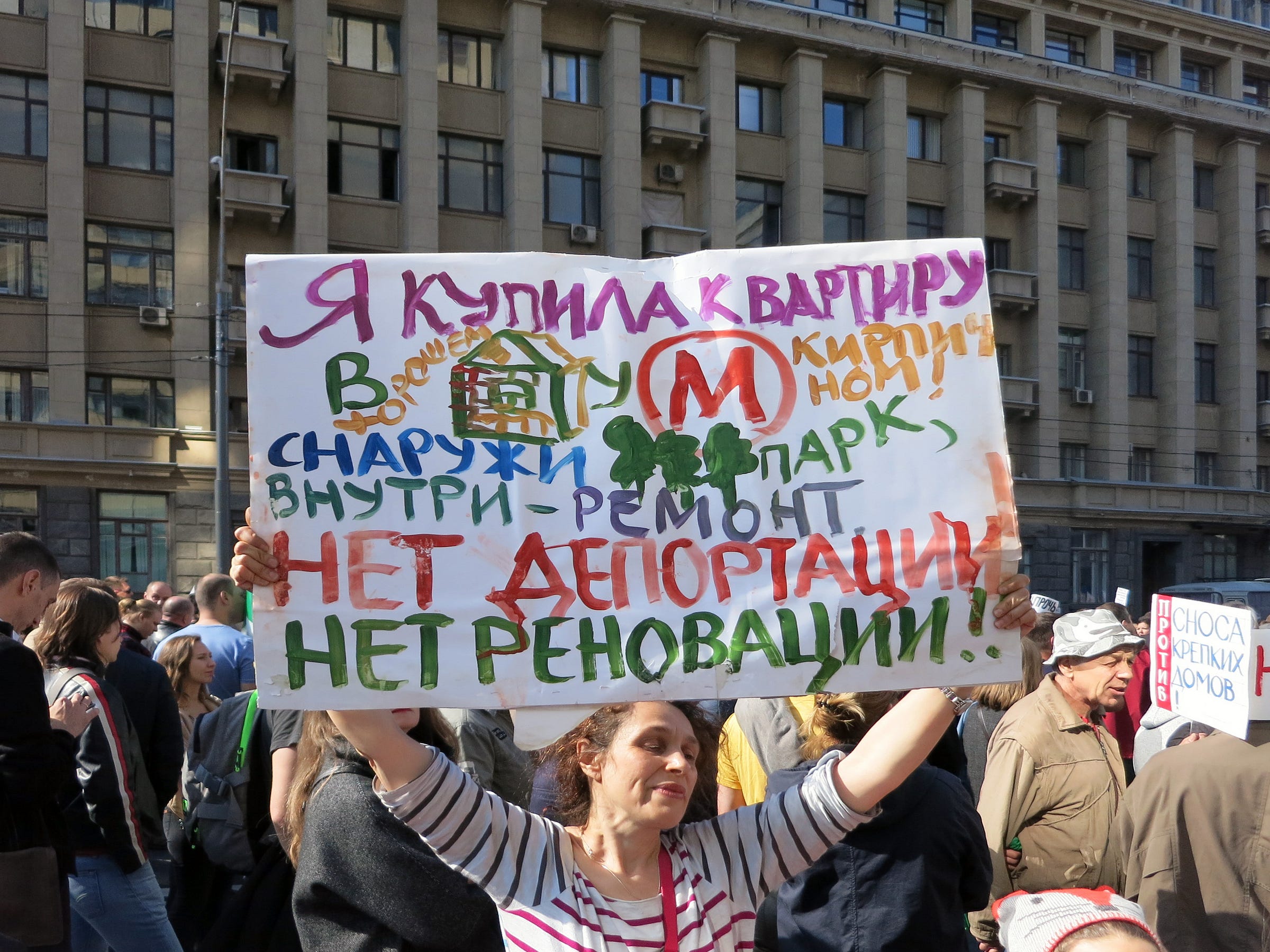 Фото со вчерашнего митинга