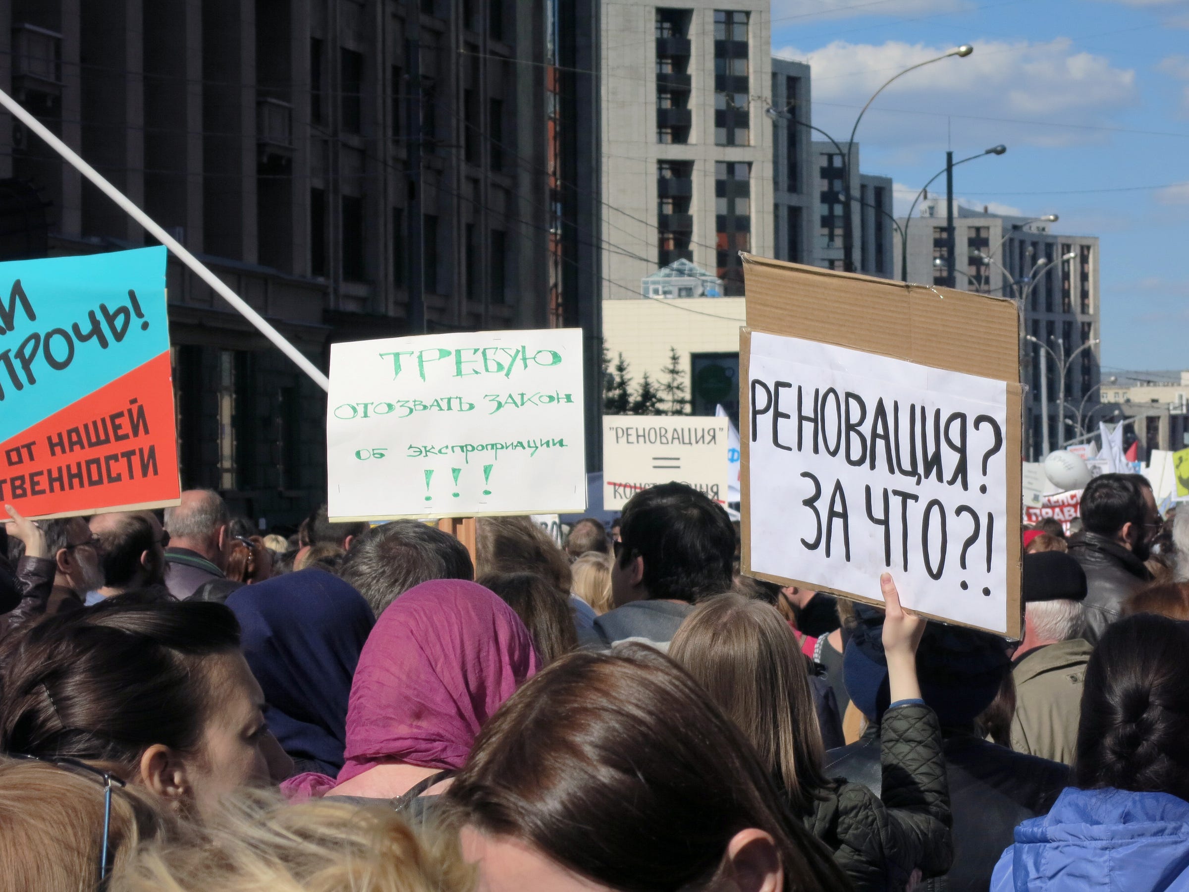 Фото со вчерашнего митинга