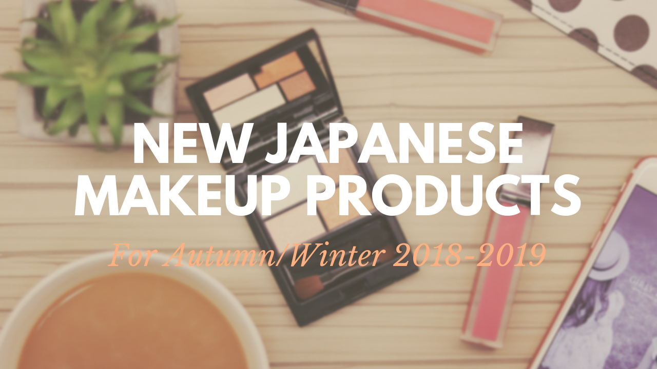 MustBuy New Japanese Makeup Products in 2019 Japan Travel Guide JW