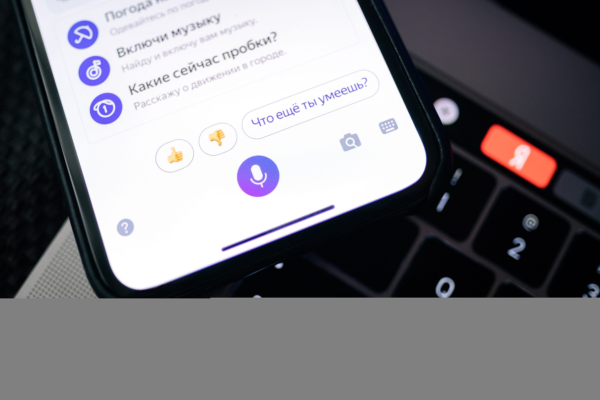 Yandex’s AliceYandex’s Alice Gets a Makeover: A New Era for the Digital Assistant?