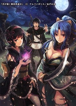 Moon-led Journey Across Another World Manga