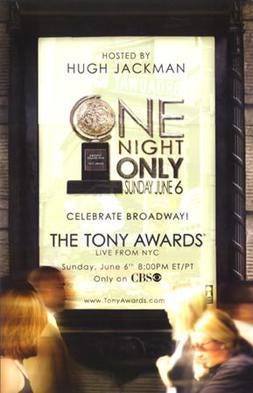 The 58th Annual Tony Awards (2004) | Poster