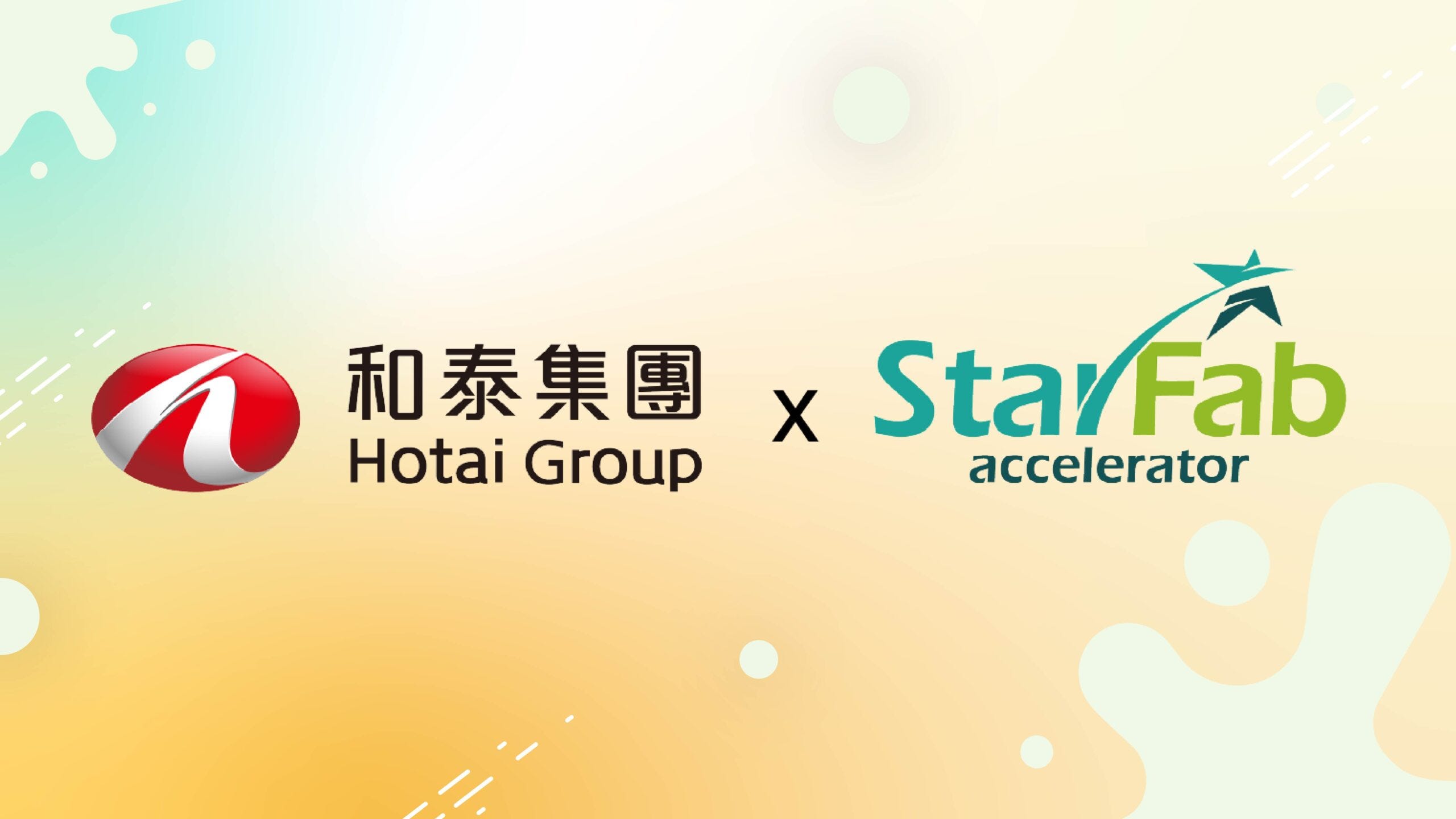 和泰集團攜手StarFab成立全新加速器 共創MaaS創新未來