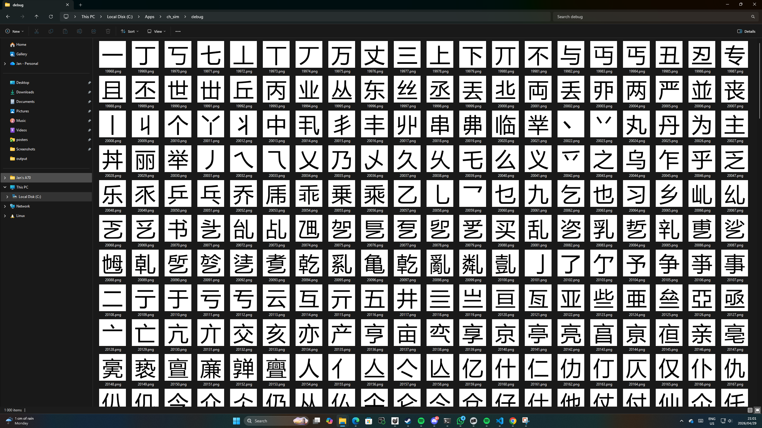 How Many Chinese Characters Are Perfectly Symmetrical? I Built a Tool to Find Out