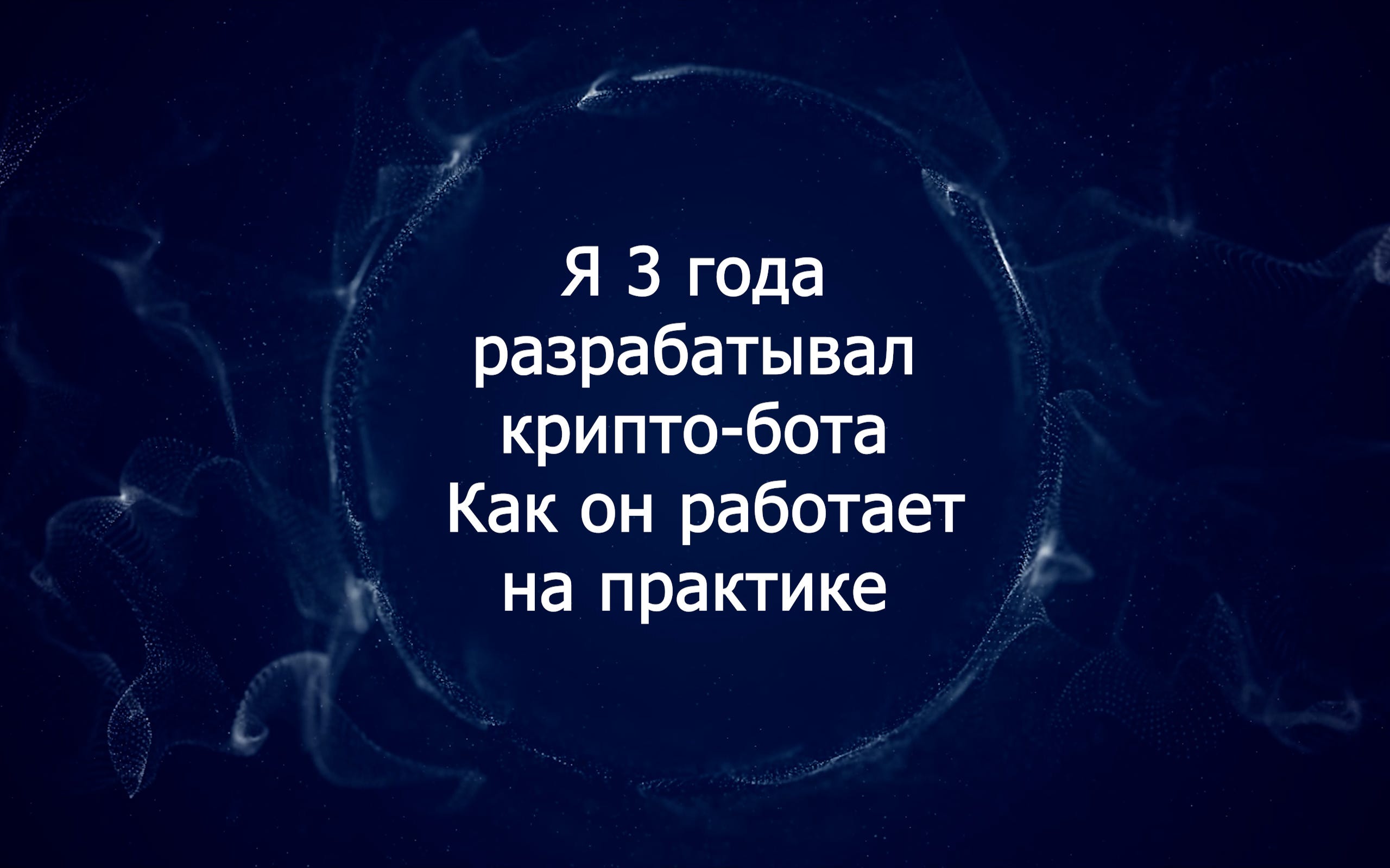 Привет! Я Виталий — программист с опытом 10+ лет.