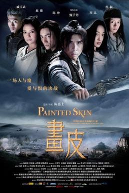 Donnie Yen in this kung fu horror classic!