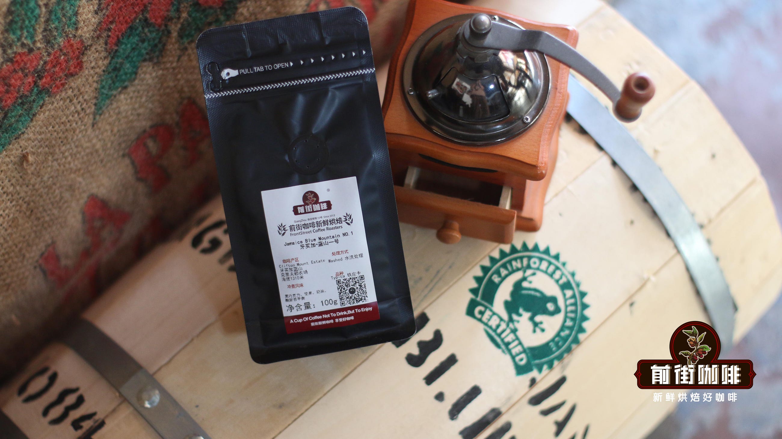 Blue Mountain Premium Coffee Beans Roast Level Processing Method Pour-Over Grind Size Flavor…