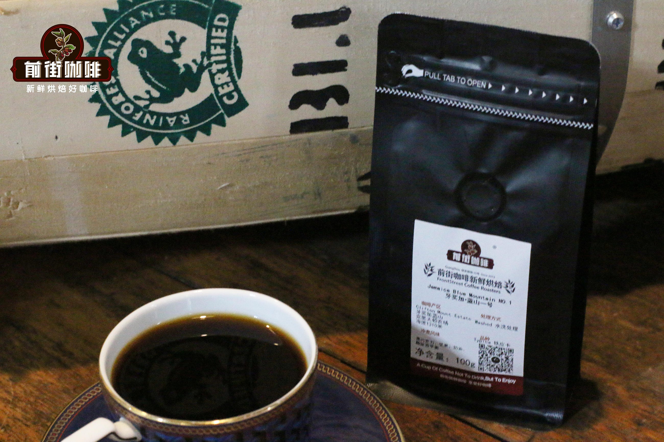 How to Drink Blue Mountain Coffee? Brewing Ratios, Standard Methods, and Flavor Characteristics