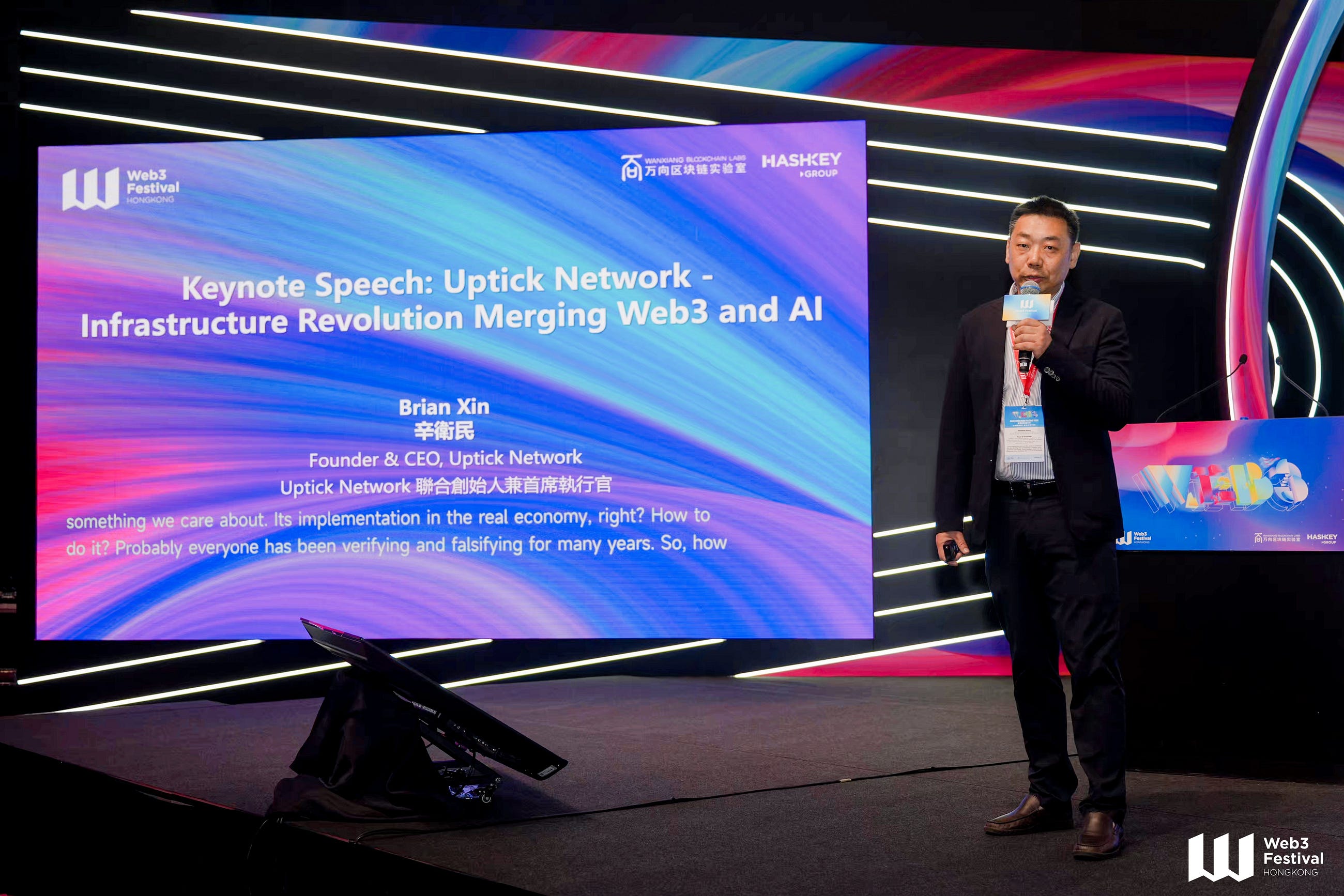 Uptick Network at Hong Kong Web3 Festival 2026 | AI, RWA 2.0,